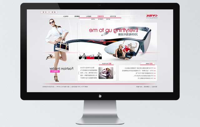 动态美感十足品牌网站设计
