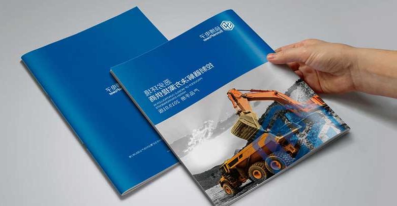 电子产品宣传画册设计|智能产品手册设计-长沙电子科技公司|上海